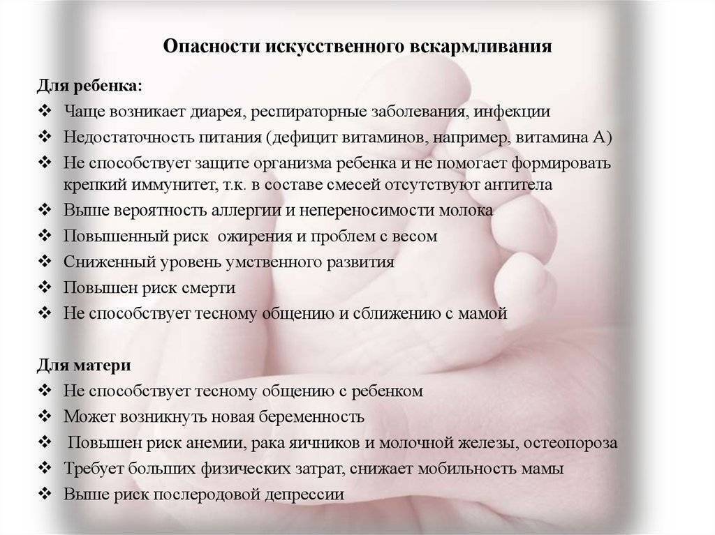 Диета при грудном вскармливании новорожденного: список продуктов