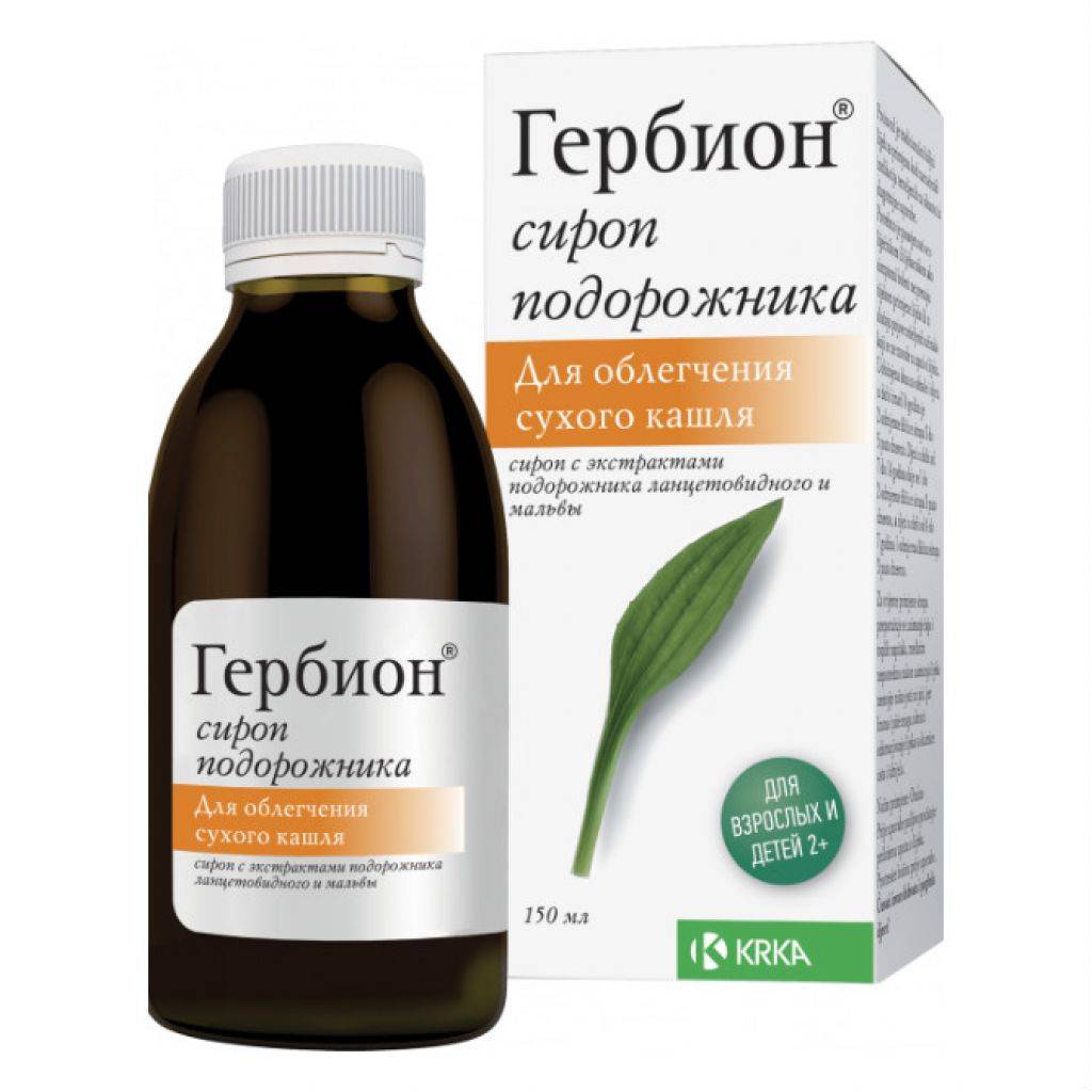 Гербион® сироп первоцвета (herbion cowslip syrup)