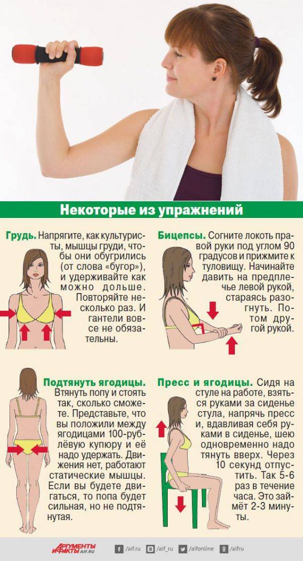 Как восстановить форму груди после кормления с помощью упражнений. восстановление груди после окончания грудного вскармливания. форма груди после беременности