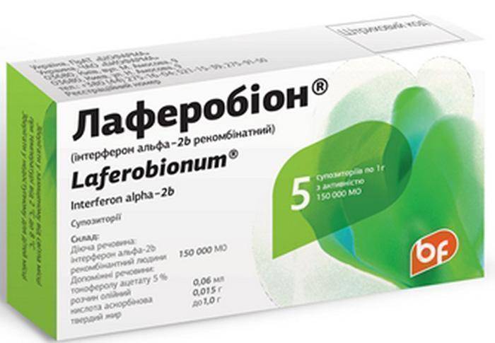 Лаферобион ампулы (интерферон альфа-2b) (laferobion ampoules)  | поиск, резервирование, заказ лекарств, препаратов в россии +7(499)70-418-70