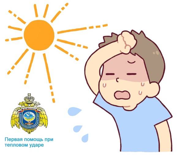 Как не допустить тепловой удар у ребенка: учимся распознавать симптомы и лечить последствия перегрева