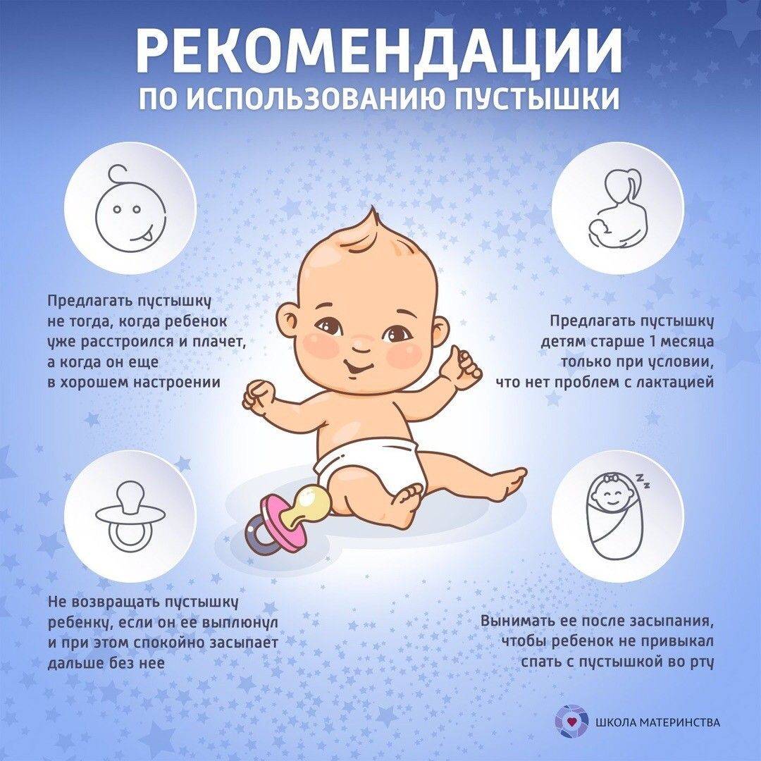 Развитие ребенка в 7 месяцев (мальчик): рост и вес, навыки и умения