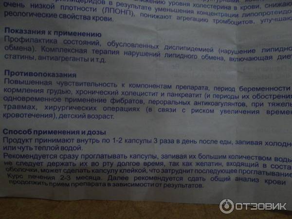 Меню кормящей мамы: как питаться в период грудного вскармливания?