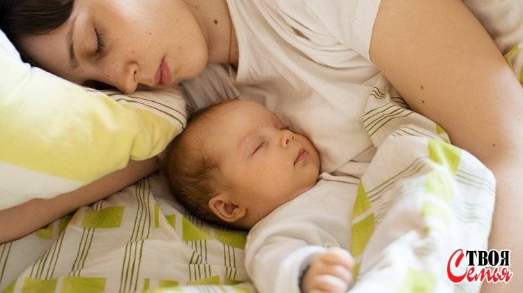 Совместный сон с ребенком: за и против. как отучить ребенка от совместного сна